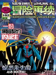 钢铁侠3完整版 小辣椒战甲首次亮相 剧照